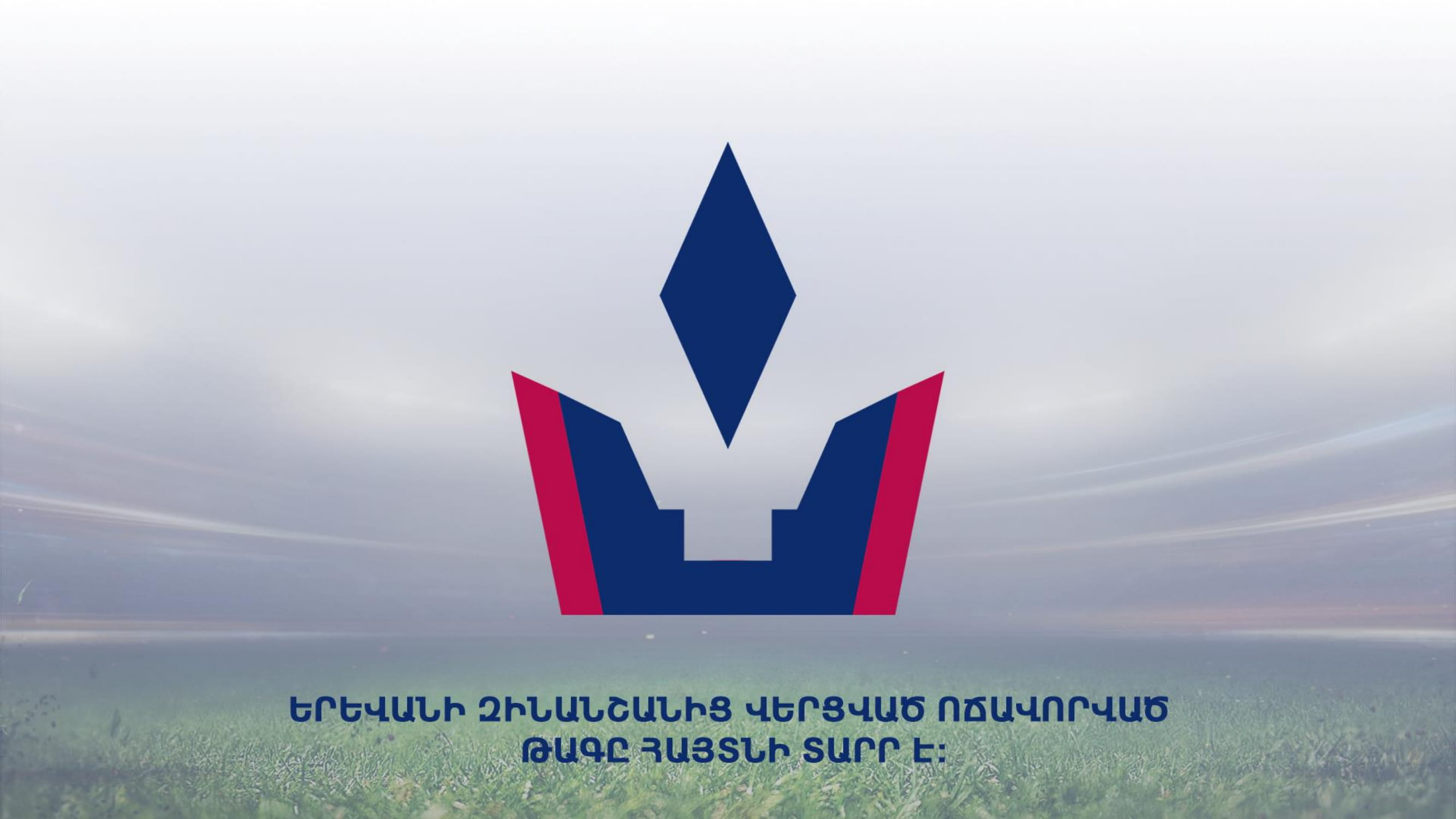 Logo presentation-2.jpg (161 KB)
